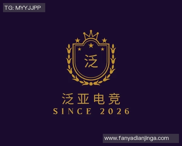 2026电竞新闻王军深度解析英雄联盟游戏技巧与心得分享助你提升实力